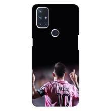 Чехол Месси футболист для OnePlus Nord 10 5G (Месси в Интер)
