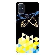 Чохол на OnePlus Nord 10 5G (Український дизайн) (Мир для Укрїни)