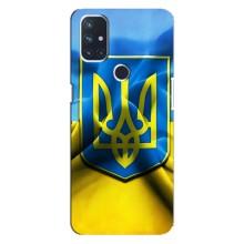 Чехол с картинкой (Патриотический ГЕРБ) на OnePlus Nord 10 5G (Герб и Флаг Украины)