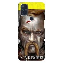 Чохол з картинкою (Патріотичний КОЗАК) на OnePlus Nord 10 5G – Одноокий КОЗАК