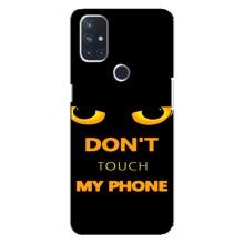 Чохол з Прикольним Принтом на OnePlus Nord 10 5G – Не чіпай мій телефон