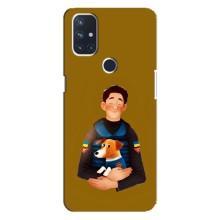 Чехол с принтом для OnePlus Nord 10 5G – ЗСУ Патрон