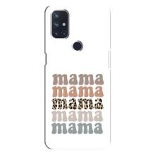 Чохли для мами на OnePlus Nord 10 5G – Мама колаж