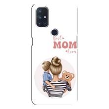 Чохли для мами на OnePlus Nord 10 5G – Мама сина