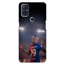 Чохол з футболістом Ламін Ямаль OnePlus Nord 10 5G – Ямаль на стадіоні