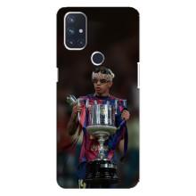 Чохол з футболістом Ламін Ямаль OnePlus Nord 10 5G – Ямал з кубком