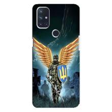 Патріотичний Чохол для OnePlus Nord 10 5G – ЗСУ з крильми