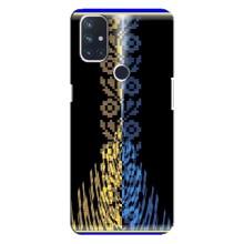 Силіконовый Чохол на OnePlus Nord 10 5G (Патріотична вишиванка)