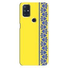 Силіконовый Чохол на OnePlus Nord 10 5G (Вишиванка на жовтому фоні)