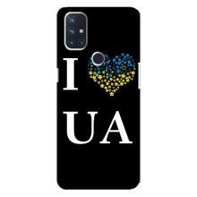 Силіконовий Чохол  на OnePlus Nord 10 5G (Я-Україна) – I Love UA