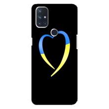 Силіконовий Чохол  на OnePlus Nord 10 5G (Я-Україна) – Українське серце