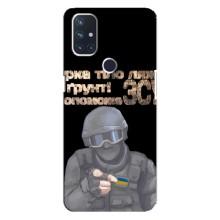 ЗСУ Чохли (TPU) для OnePlus Nord 10 5G – Допоможе ЗСУ