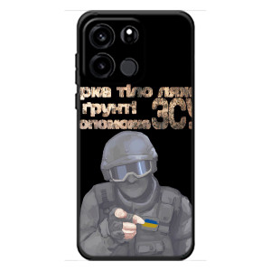 ЗСУ Чехлы (TPU) для OnePlus Turbo 6V (Поможет ЗСУ)