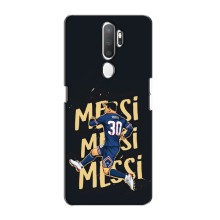 Чохли для Oppo A11 (Leo чемпіон) (AlphaPrint) (Messi ПСЖ)