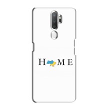 Чохол для Патріота України Oppo A11 - (AlphaPrint) – Home