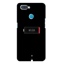 Чехлы для любимой на Оппо А12 (VPrint) (Love battery)