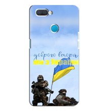 Чехлы Доброго вечора, ми за України для Оппо А12 (AlphaPrint) (Мы с Украины)