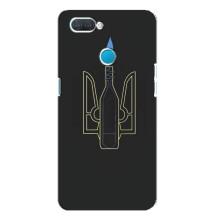 Чохол з картинкою (Патріотичний ГЕРБ) на OPPO A12 (Герб - Молотова)