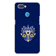 Чохол Укр Символіка для OPPO A12 – Квітучий Герб