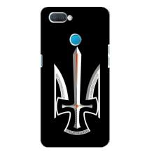 Чохол Укр Символіка для OPPO A12 – Герб Воля або Смерть