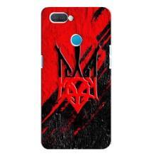 Чохол Укр Символіка для OPPO A12 – Герб України