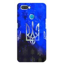 Чохол Укр Символіка для OPPO A12 – Герб