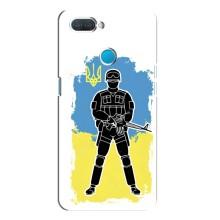 Патриотические Чехлы для Оппо а12 (Солдат Украины)