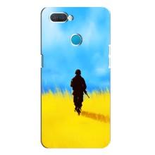 Патриотические Чехлы для Оппо а12 (Солдат в поле)