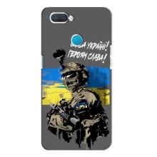 Патриотический Чехол для OPPO A12 – Слава Украине