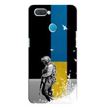 Патриотический Чехол для OPPO A12 – ЗСУ