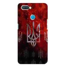 Украинские Чехлы для OPPO A12 с картинкой УПА (AlphaPrint) (ГЕРБ УПА)