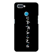 Украинские Чехлы для OPPO A12 с картинкой УПА (AlphaPrint) (UKRAINE)