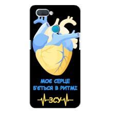 ЗСУ Чехлы (TPU) для OPPO A12 (Ритм ЗСУ)
