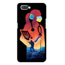 ЗСУ Чехлы (TPU) для OPPO A12 (ЗСУ Врач)