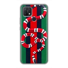 Чехлы ГУЧЧИ для Оппо А15 (AlphaPrint) (Gucci змия)
