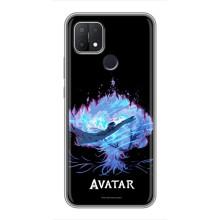 Чехлы с фильма АВАТАР для OPPO A15 (AlphaPrint)