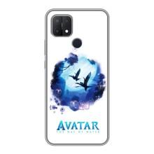 Чехлы с фильма АВАТАР для OPPO A15 (AlphaPrint)