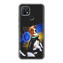 Чехлы с картинкой собаки Патрон для OPPO A15 (AlphaPrint) (Патрон собачка)
