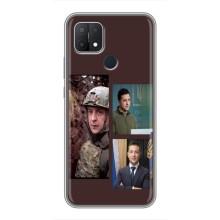 Чехол для OPPO A15 (AlphaPrint - с принтом Зеленского) – Президент