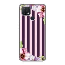 Чохли з тематикою "КВІТИ" на OPPO A15 (Шпалери)