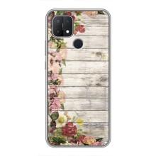 Чохли з тематикою "КВІТИ" на OPPO A15 (Плетені квіти)