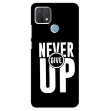 Силіконовый Чохол на OPPO A15 з картинкою НАЙК – Never Give UP