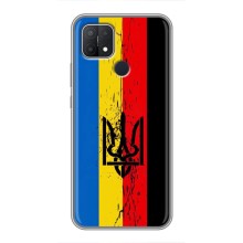 Украинские Чехлы для OPPO A15 с картинкой УПА (AlphaPrint) (Флаг УПА)