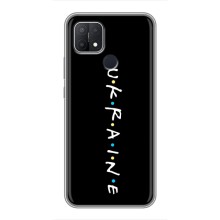Украинские Чехлы для OPPO A15 с картинкой УПА (AlphaPrint) (UKRAINE)