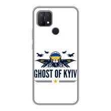 Защитные чехлы (Призрак Киева) для OPPO A15 (AlphaPrint) (GHOST of Kyiv)