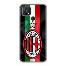 Чохли для OPPO A15s (VPrint) - Футбольні клуби (ФК Мілан)