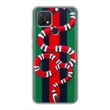 Чохли  GUCCI для ОППО А15с (AlphaPrint) (Gucci змія)