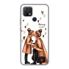 Чохол з друком для OPPO A15s - (Мама з дитинкою) (AlphaPrint) (Донька і мама)