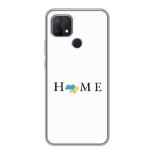 Чохол для Патріота України OPPO A15s - (AlphaPrint) – Home