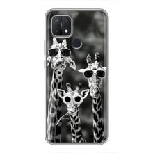 Силіконовий чохол з КАРТИНКАМИ літо для OPPO A15s (AlphaPrint) (Жирафи в окулярах)